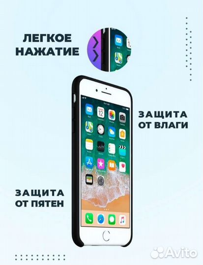 Чехол на iPhone 7 plus, 8 plus