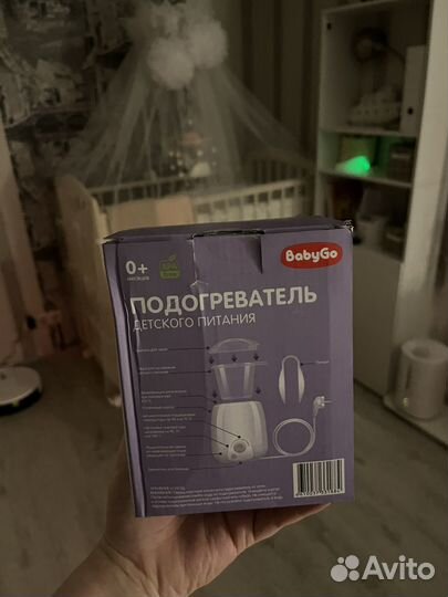 Подогреватель бутылочек (новый) Baby Go