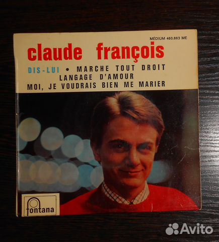 Виниловая пластинка - Claude François (Франция)