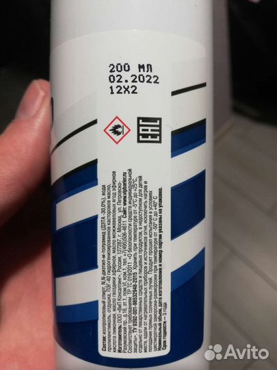 Репеллентное средство барьер