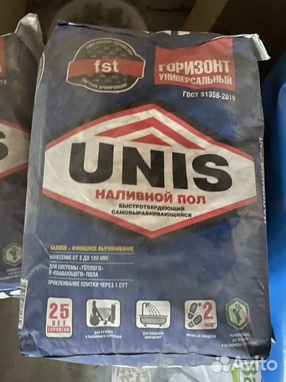 Наливной пол самовыравнивающийся