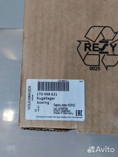 1t0498621 ступица