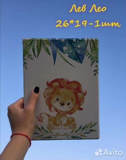 Папка для документов