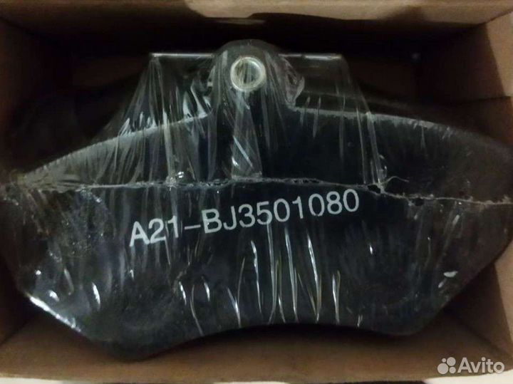 Колодки передние Chery Fora, Vortex Estina