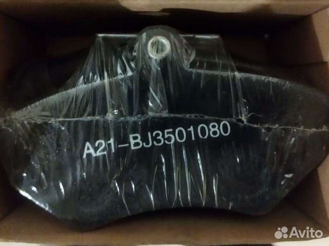 Колодки передние Chery Fora, Vortex Estina