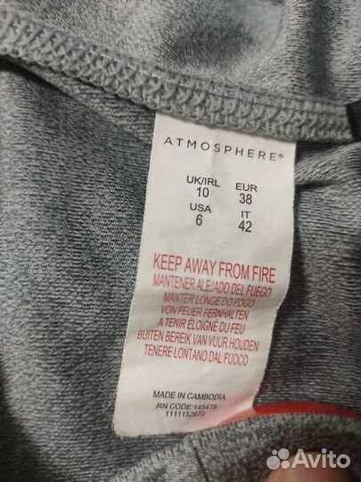 Велосипедки спортивные