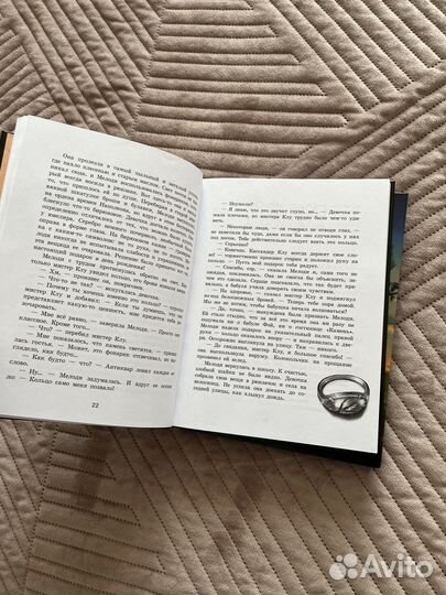 Книги для детей и подростков