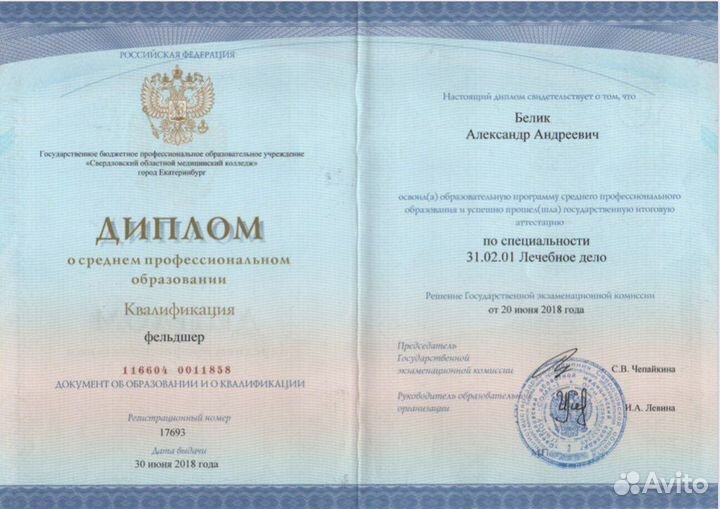 Мануальный массаж, выезд