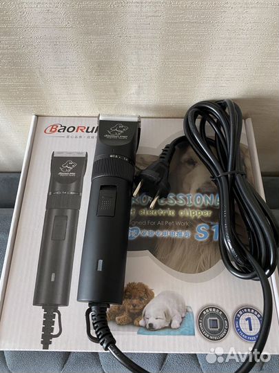 Машинка для стрижки животных