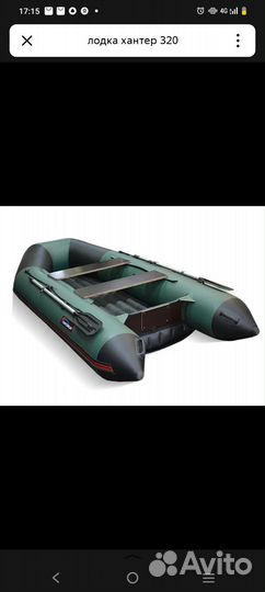 Лодка и мотор