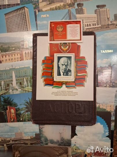 Сувенир СССР