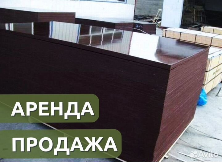 Фанера для опалубки перекрытий