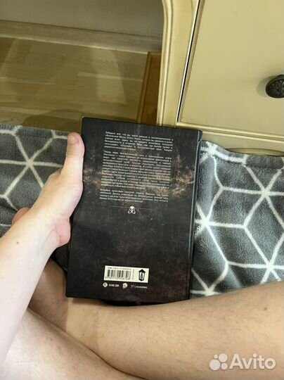 Метро 2033 трилогия Крым