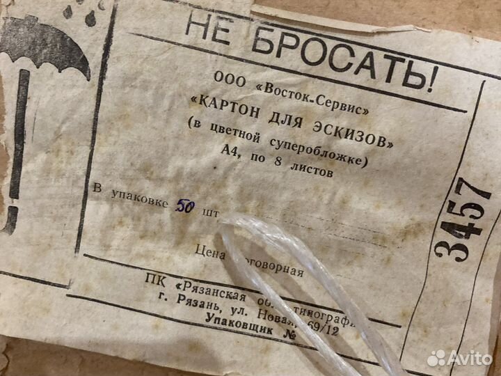 Картон для детского творчества