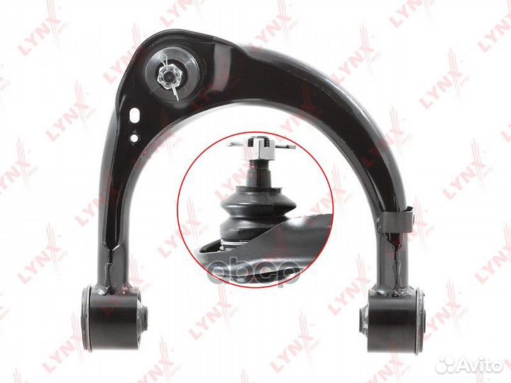 Рычаг подвески перед прав C5459R lynxauto