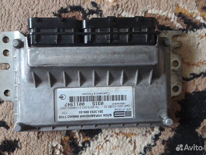 Эбу на змз 52342