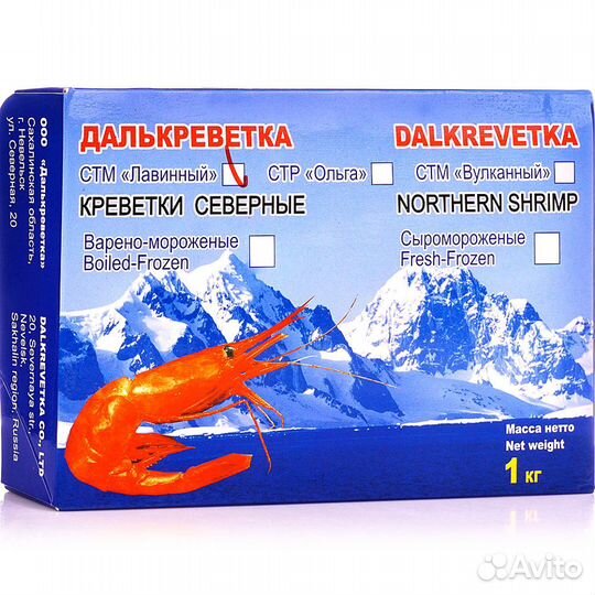Креветка северная оптом в Москве и Зеленограде