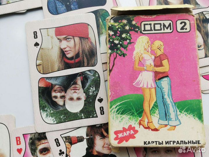 Карты игральные Дом 2