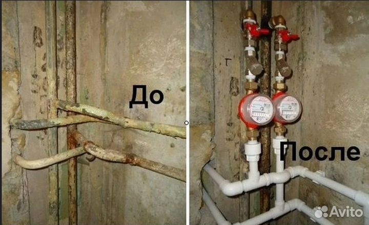 Сантехник Услуги сантехника Частник