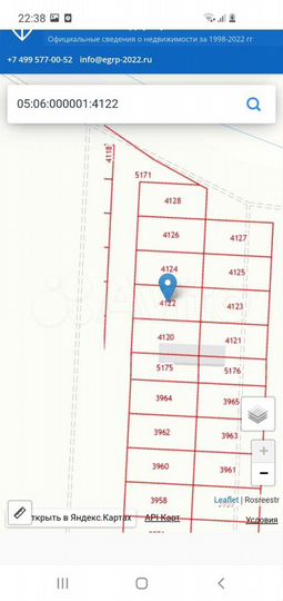 Участок 8 сот. (ИЖС)