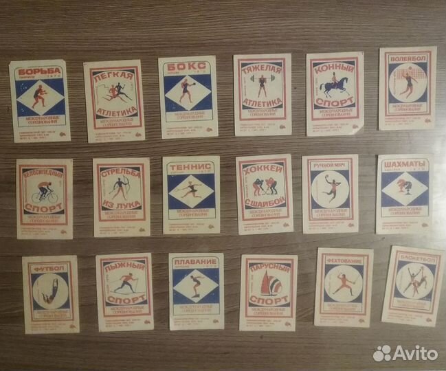 Спичечные этикетки 1970г