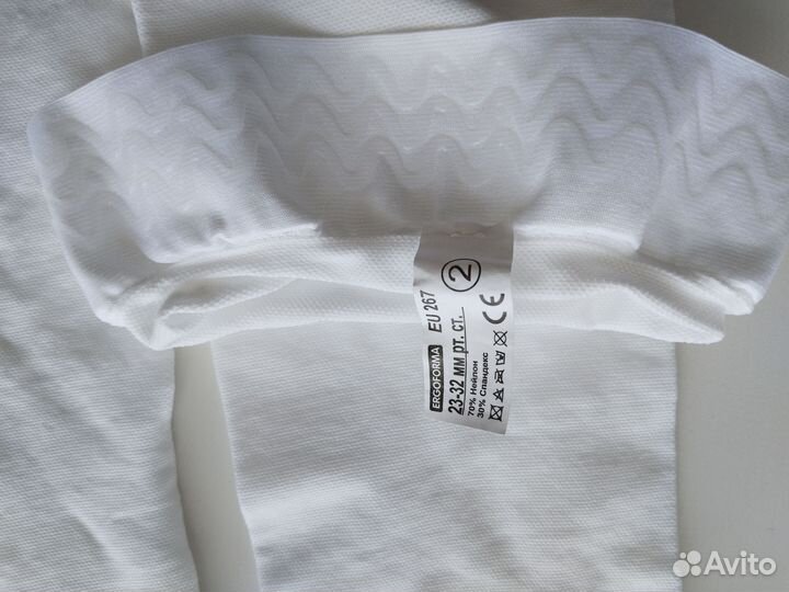 Компрессионные чулки 2 класс 2 размер