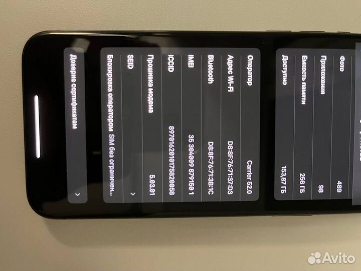 Телефон iPhone X