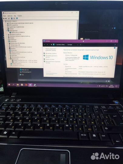 Roverbook voyager V558VHB