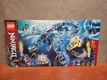 Lego Ninjago 71754 Water Dragon