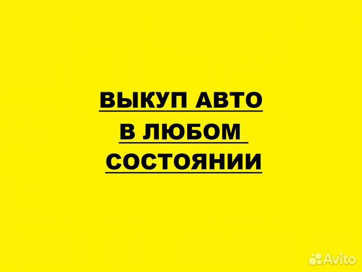 Петли Капота Range Rover L322 К-Т