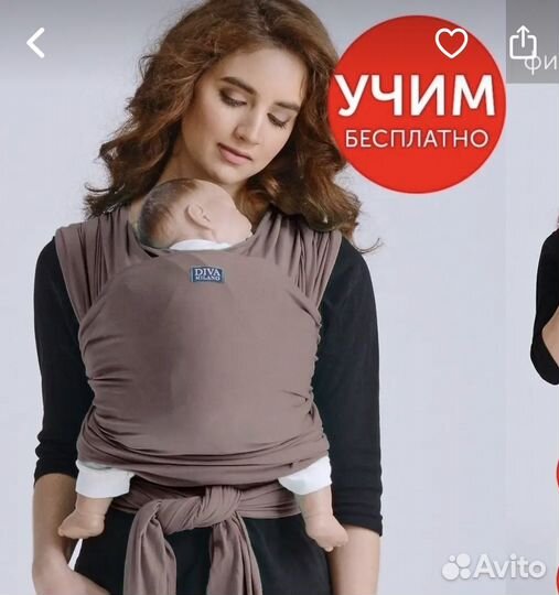 Слинг шарф diva milano