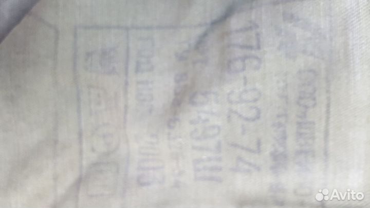 Комплект военного обмундирования б/у