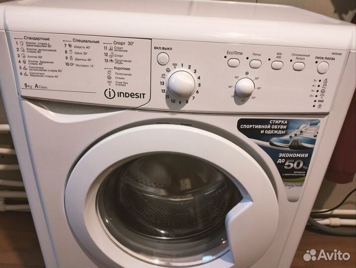 Стиральная машина indesit на запчасти