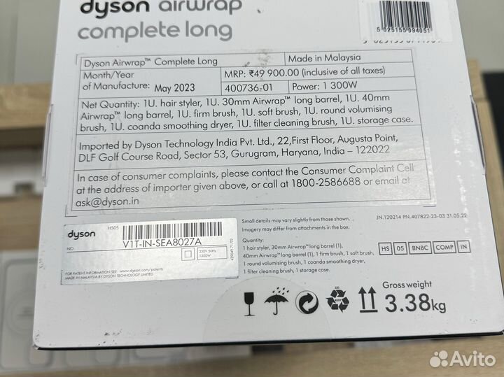 Стайлер dyson complete long hs05 новый