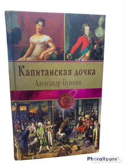 Серия:Книги-легенды