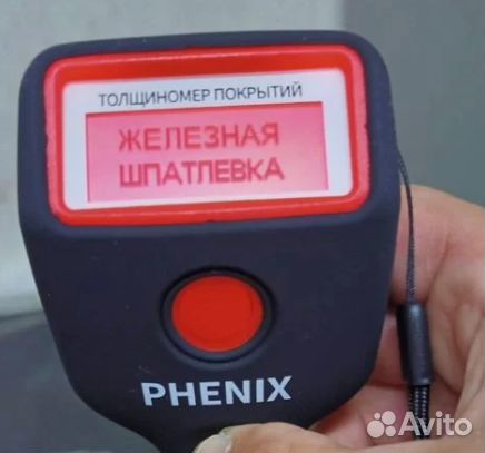 Толщиномер Феникс 7000 макс