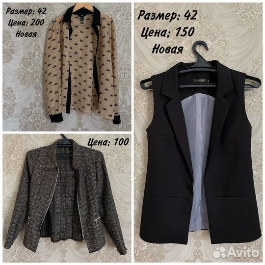 Женская одежда 42-44 размера