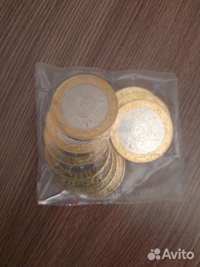 70 лет победы