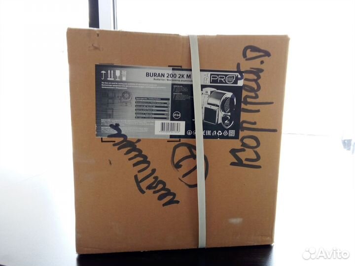 Вентилятор улитка Buran 200 2K M.Новый,не вскрытый