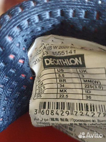 Кроссовки мужские 35 размер