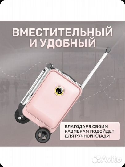 Чемодан Электросамокат AirWheels SE3S Новый