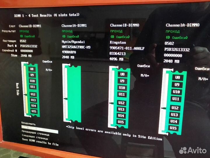 Оперативная память DDR3 4Gb 2Gb десктоп