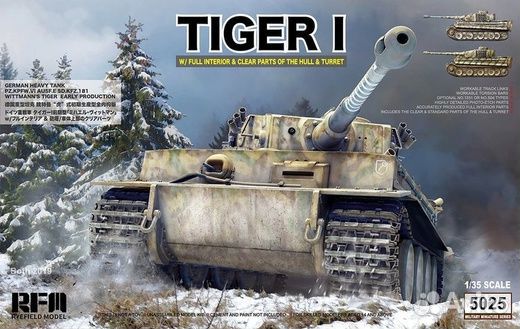Rye Field Model Тигры 1/35