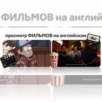 Репетитор по английскому языку, Владимир