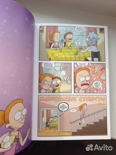 Покеморти Всех их соберем