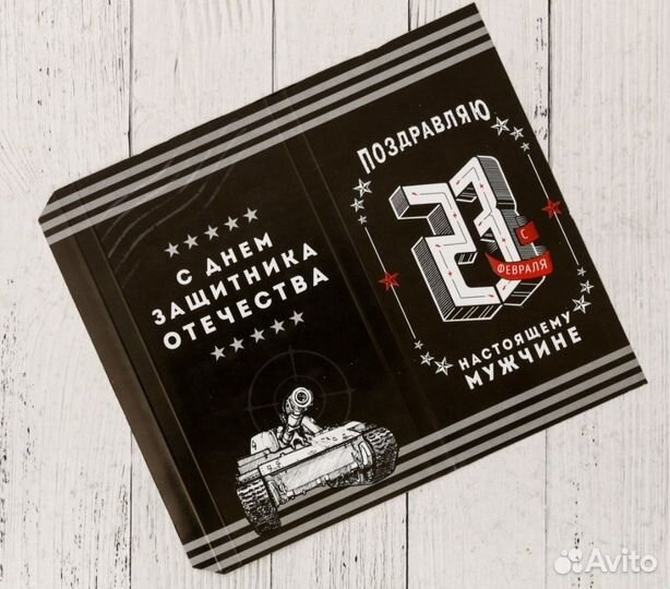 Упаковка для шоколада