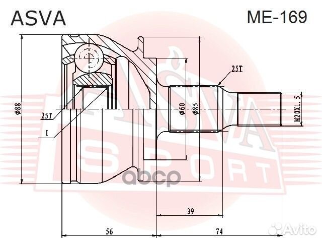Шрус внешний прав/лев ME169 asva
