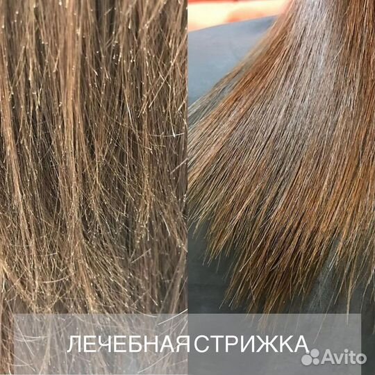 Сложное окрашивание