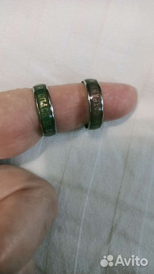 Кольцо 