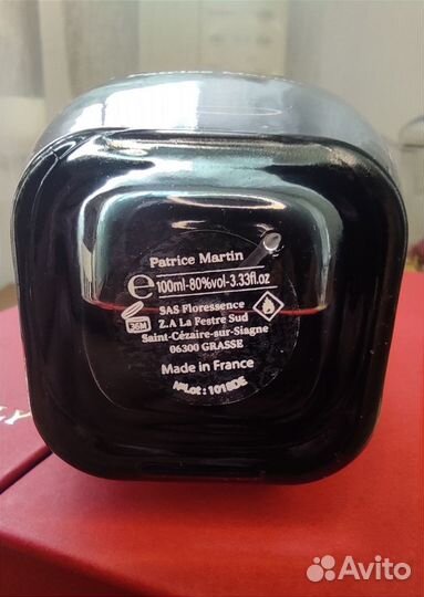 Patrice Martin As Deadly As a Gun